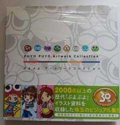 ぷよぷよアートワークコレクション - メルカリ