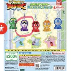 ケロロ軍曹 めじるしアクセサリー タママのサムネイル