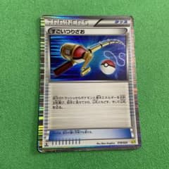 【超貴重】すごいつりざお BW キラのサムネイル