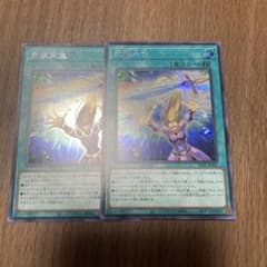 武装再生　シークレット2枚のサムネイル