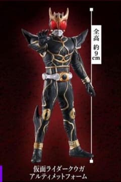 超クウガ展 HG フィギュア 仮面ライダークウガ アルティメットフォーム m71877550436_1.jpg?1750260154