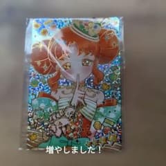 ひみつアイプリカードのサムネイル