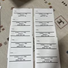 LEC 司法書士　24記述解法ベースアップ講座 商業登記法のサムネイル