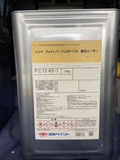 ニッペファインパーフェクトベスト　強化シーラーのサムネイル