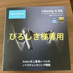 ぴろしき様専用のサムネイル