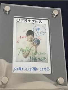 日向坂46 松田好花 直筆サイン入りチェキ 日向坂46松田好花さん直筆サインチェキをプレゼント | オリコン