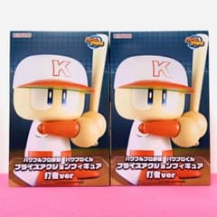 パワフルプロ野球 パワプロくん プライズアクションフィギュア 打者ver