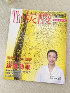 신품 The 탄산 four Platinade