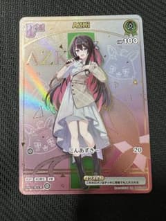 AZKi HR ホロライブOCG ホロライブOCG ホロカ ホロライブ AZKi HR - メルカリ