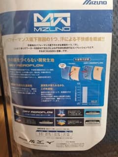 mizunoインナーシャツ黒LL二枚組のサムネイル