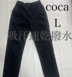 coca コカ 吸汗速乾撥水シーカーズパンツ　ブラック L 撥水パンツのサムネイル