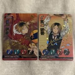 ハイキュー バボカ 黒尾 研磨 秘 ハイキュー バボカ 黒尾 研磨 秘 ハイキュー バボカ 黒尾 研磨 秘