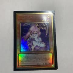 遊戯王 浮幽さくらのサムネイル