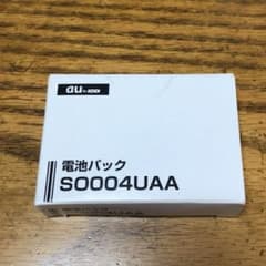 au純正 電池パック SO004UAAのサムネイル