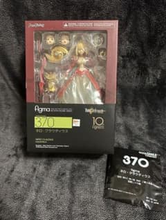 【特典付き】figma ネロ・クラウディウスのサムネイル
