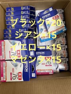 76エプソンインクのサムネイル