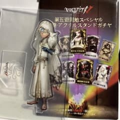第五人格 占い師 グッズまとめ売り アクスタ イライ IdentityⅤ m71879896157_1.jpg?1746177219