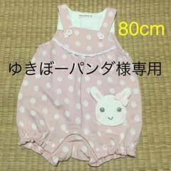 2016年春物  新品 ロンパースのサムネイル