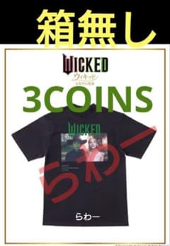 [3COINS] 위키드 T 셔츠 두 사람 상자 없음 점포 구입 신품 익명 배송