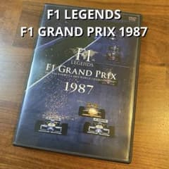 F1 LEGENDS F1 GRAND PRIX 1987 ／ ピケ ホンダ - メルカリ