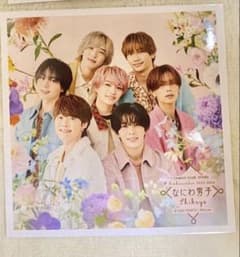 なにわ男子 ましかくフォト Floral 集合 渋谷限定 - メルカリ