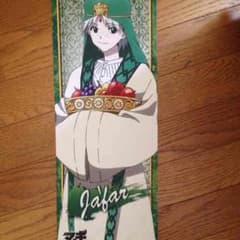 マギ ジャーファル タペストリーのサムネイル