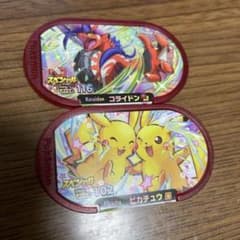 メザスタ　ハッピーセットのサムネイル