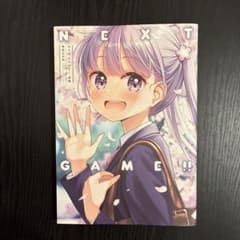 NEW GAME! 화집 NEXT GAME!!