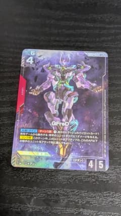 ガンダムカードゲーム GFreD ジフレド パラレル LR+ - メルカリ