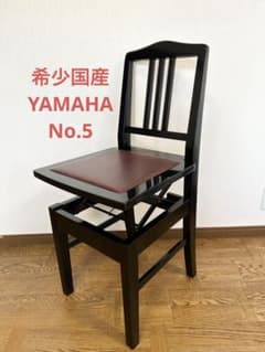 YAMAHA No.5 (PI5) ピアノ椅子 - メルカリ