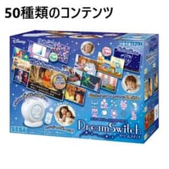 【美品】ディズニー　SEGA Dream Switchのサムネイル