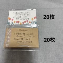 手書きサンキューカード 2種セット 40枚 匿名配送 - メルカリ