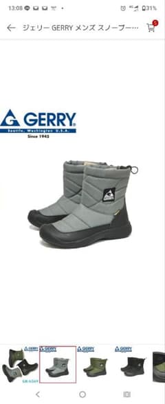 新品GERRY メンズ スノーブーツ Lサイズのサムネイル