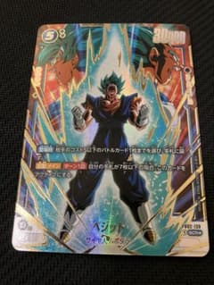 ドラゴンボールフュージョンワールド FB02-139 ベジット SCR - メルカリ
