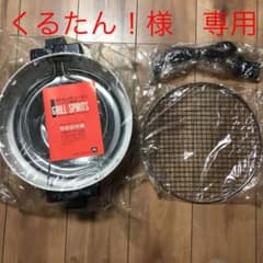 GRILL SPIRITS    グリルスピリッツのサムネイル