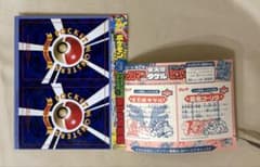 未剥がし】ポケモンカード コロコロコミック付録 1999年8月号 旧裏