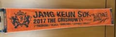 JANG KEUN SUK THE CRISHOW IV タオルのサムネイル