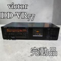 希少】Victor カセットデッキ Dd-vr77 再生確認済み ビクター - メルカリ