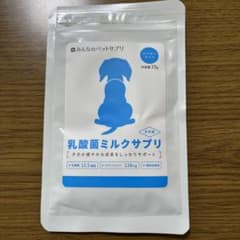 みんなのペットサプリ　乳酸菌ミルクサプリ　子犬用のサムネイル