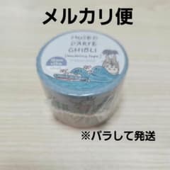 미타카의 숲 지브리 미술관 오리지널 매스킹테이프 1