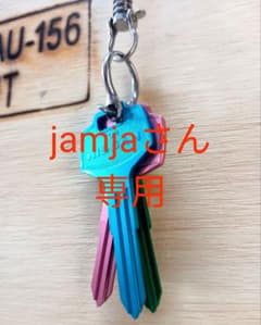 jamjaさん専用ですのサムネイル