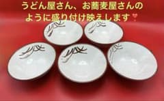 すすき絵丼 5枚セット 刷毛目模様 陶器のサムネイル