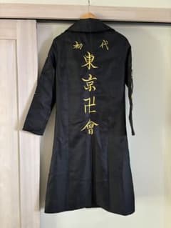 【東京リベ】マイキー特攻服上下セットコスプレ用ハロウィンのサムネイル
