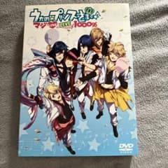 「マジLOVE LIVE 1000%」ライブDVDのサムネイル