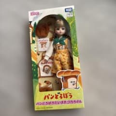 リカちゃん パンどろぼう 人形本体