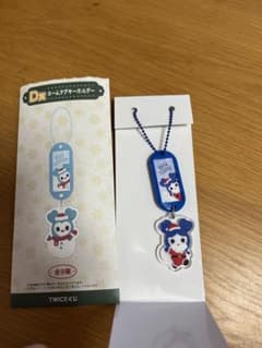 TWICEくじ D賞 ネームタグキーホルダー ツウィのサムネイル