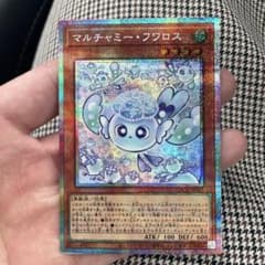 遊戯王 マルチャミー・フワロス プリスク - メルカリ