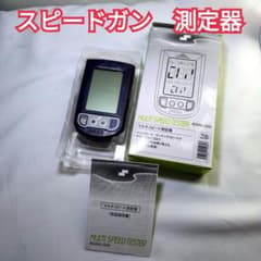 SSK PRGR プロギア マルチスピードテスター HS-100 SSK PRGR プロギア マルチスピードテスター HS-100 - メルカリ