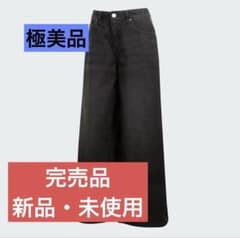 adidas ワイドレッグ デニムパンツ ブラックのサムネイル