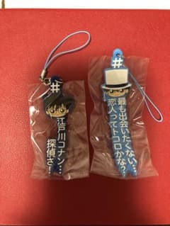 名探偵コナン　#ハッシュタグつけるのサムネイル